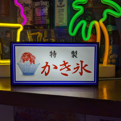 かき氷 カキ氷 氷菓店 商店 アイスクリーム ソフトクリーム 夏 海の家 昭和レトロ 看板 置物 雑貨 ライトBOX 1枚目の画像