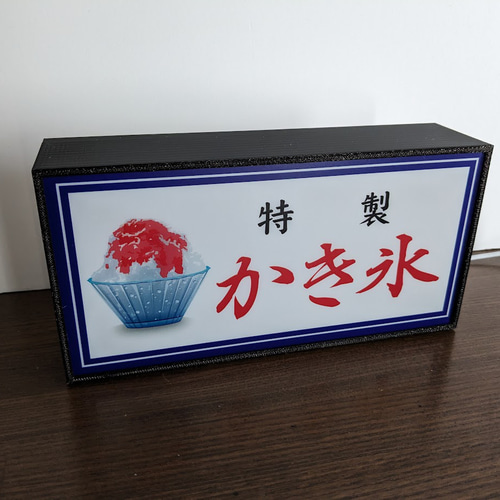 かき氷 カキ氷 氷菓店 商店 アイスクリーム ソフトクリーム 夏