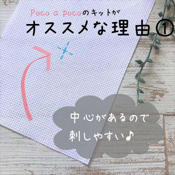 クロスステッチキット　「麻の葉模様の刺繍キット」　お正月におめでたい水引きと華やかな麻の葉で 4枚目の画像