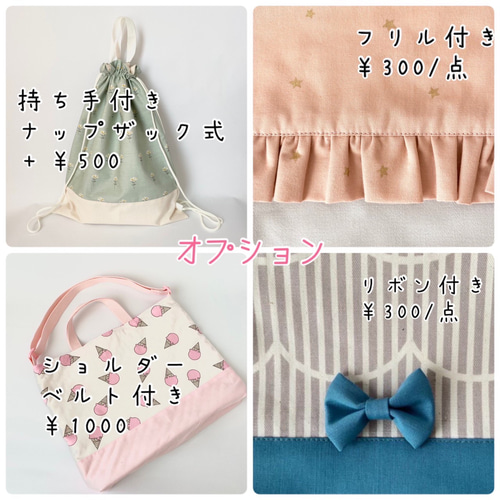 nyaomyao【レッスンバッグ/体操着袋/巾着など】ハンドメイドオーダー nyaomyao様専用【レッスンバッグ/体操着袋/巾着など】ハンドメイド