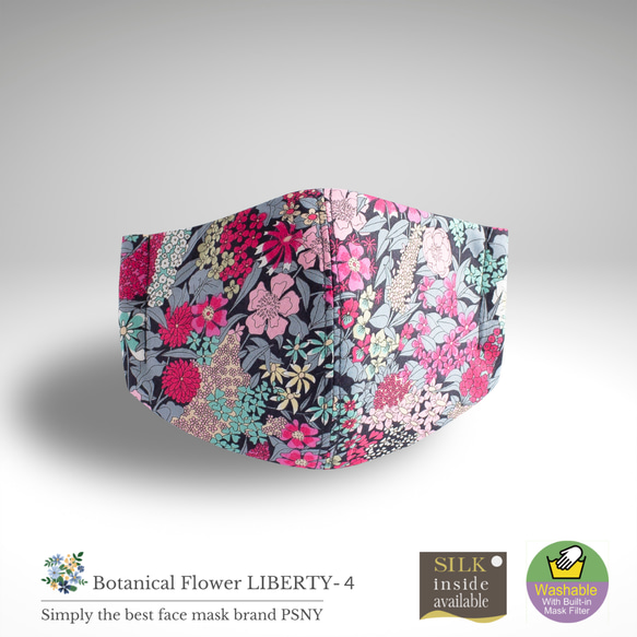 PSNY Botanical Tanalone ★ Liberty 4 過濾面膜 BF06 第2張的照片
