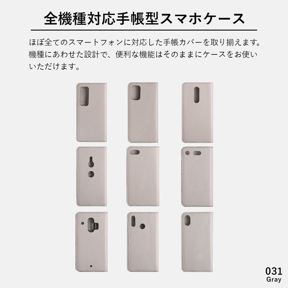 32色 全機種対応  スマホケース 手帳型 本革 レザー ポケット Android  iPhone#mm00000007 4枚目の画像