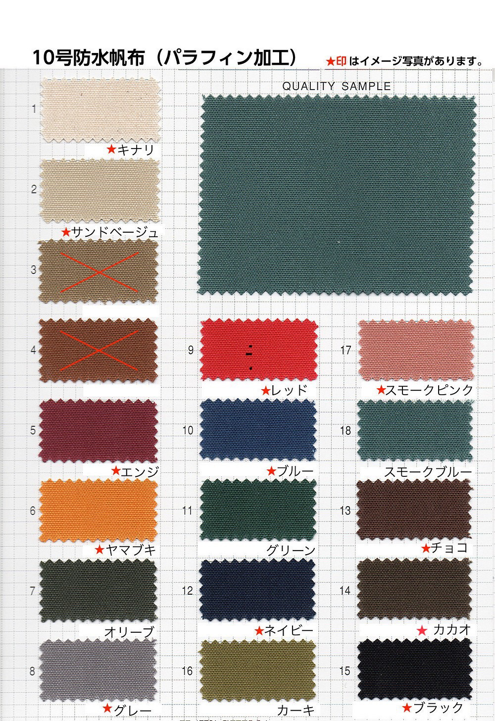 防水リクライニングチェア/サンドベージュ（生地のみ1シート差替ビス付）受注オーダー