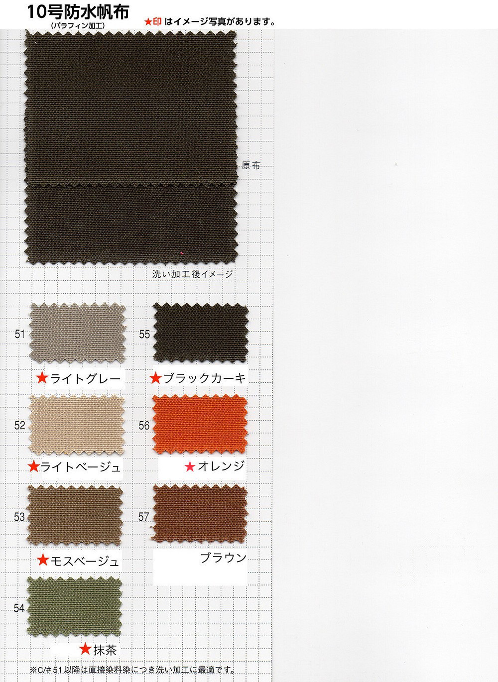 防水リクライニングチェア/サンドベージュ（生地のみ1シート差替ビス付）受注オーダー