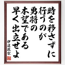 No3779 掛軸　伊達宗紀　二行書　肉筆紙本　武士　大名　書画　墨跡　送料無料 No3779 掛軸 伊達宗紀 二行書 肉筆紙本 武士 大名 書画 墨跡 送料無料