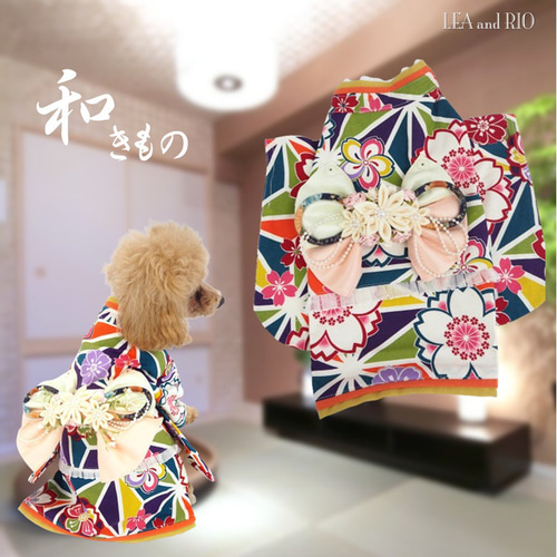 着物 和柄 花柄 和装 ドックウェア 小型犬 犬用 服 犬服 犬の服 ペット