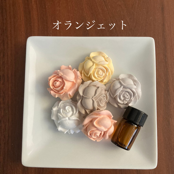 ミニ薔薇　カラフルセット　アロマストーン　花　ディフューザー　エッセンシャルオイル　ブレンド　アロマ 9枚目の画像