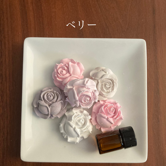 ミニ薔薇　カラフルセット　アロマストーン　花　ディフューザー　エッセンシャルオイル　ブレンド　アロマ 5枚目の画像