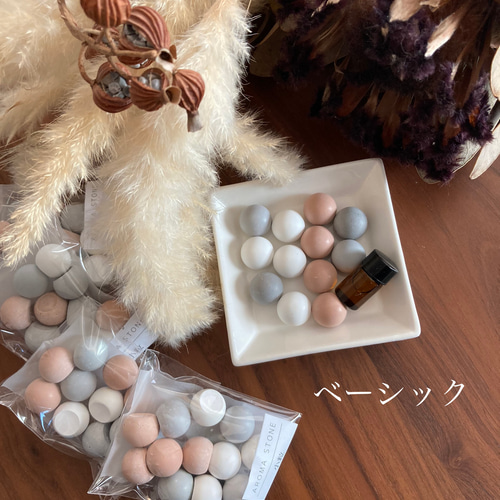 もともとアロマが好きだったけど 最近またアロマと