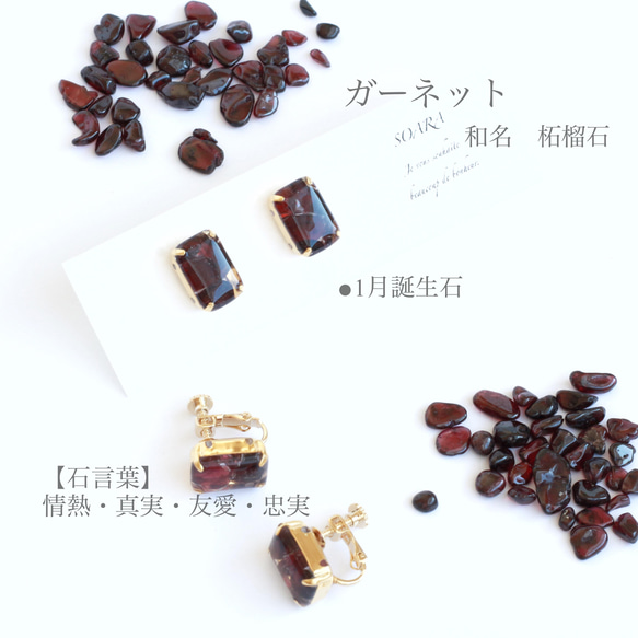 gemstone  jewelry   ガーネット 5枚目の画像