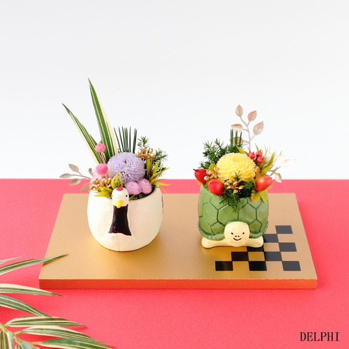 鶴と亀のミニアレンジメント（バイオレット＆イエロー