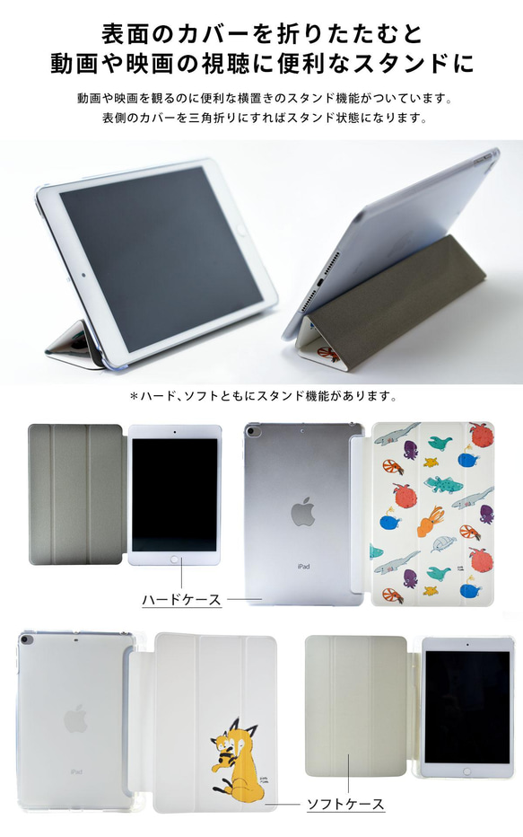 猫のiPad ケース iPadケース アイパッド カバー iPad Pro 12.9 11 10.5,9.7＊名入れ 6枚目の画像