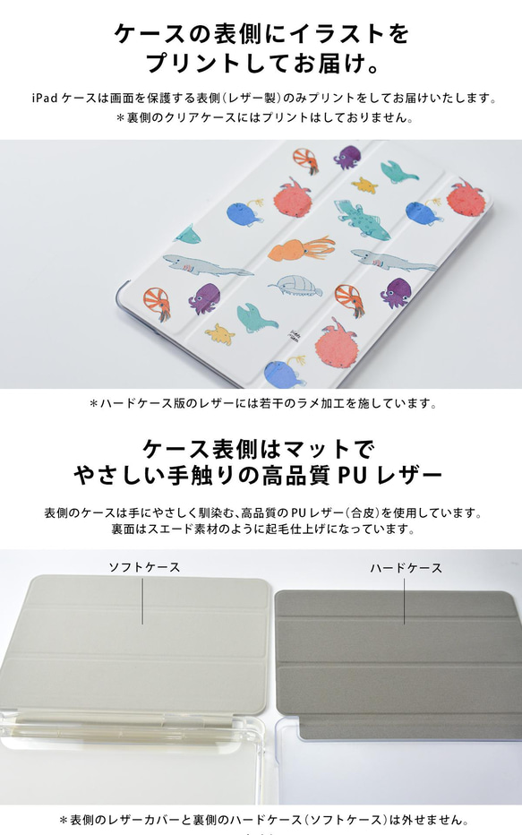 猫のiPad ケース iPadケース アイパッド カバー iPad Pro 12.9 11 10.5,9.7＊名入れ 4枚目の画像