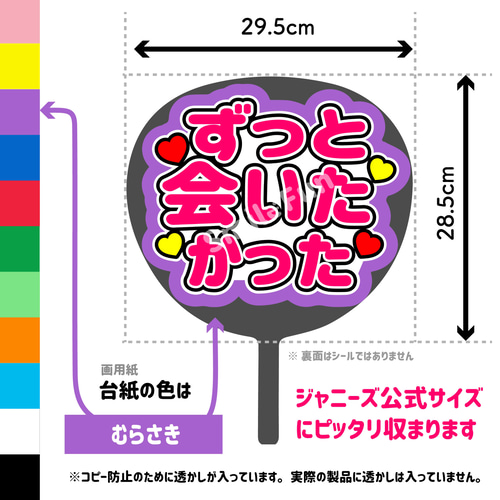 うちわ文字 カラーサンプル集 Amazon.co.jp: ファンサうちわ コンサートうちわ「指さして