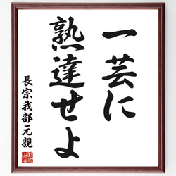 お礼の言葉 江崎玲於奈の名言「いつも歩く道を離れ、未踏の森に飛び込み、新しい