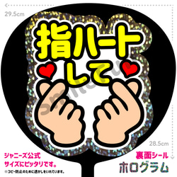 名前うちわ うちわ屋さん 団扇 ファンサ コンサート団扇 カンペうちわ