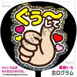 あんず様　お急ぎ10/2までに　うちわ文字　ネームボード　ファンサうちわ　カンペ 4799a3e7a2e72a5a9b76dc55a0513f