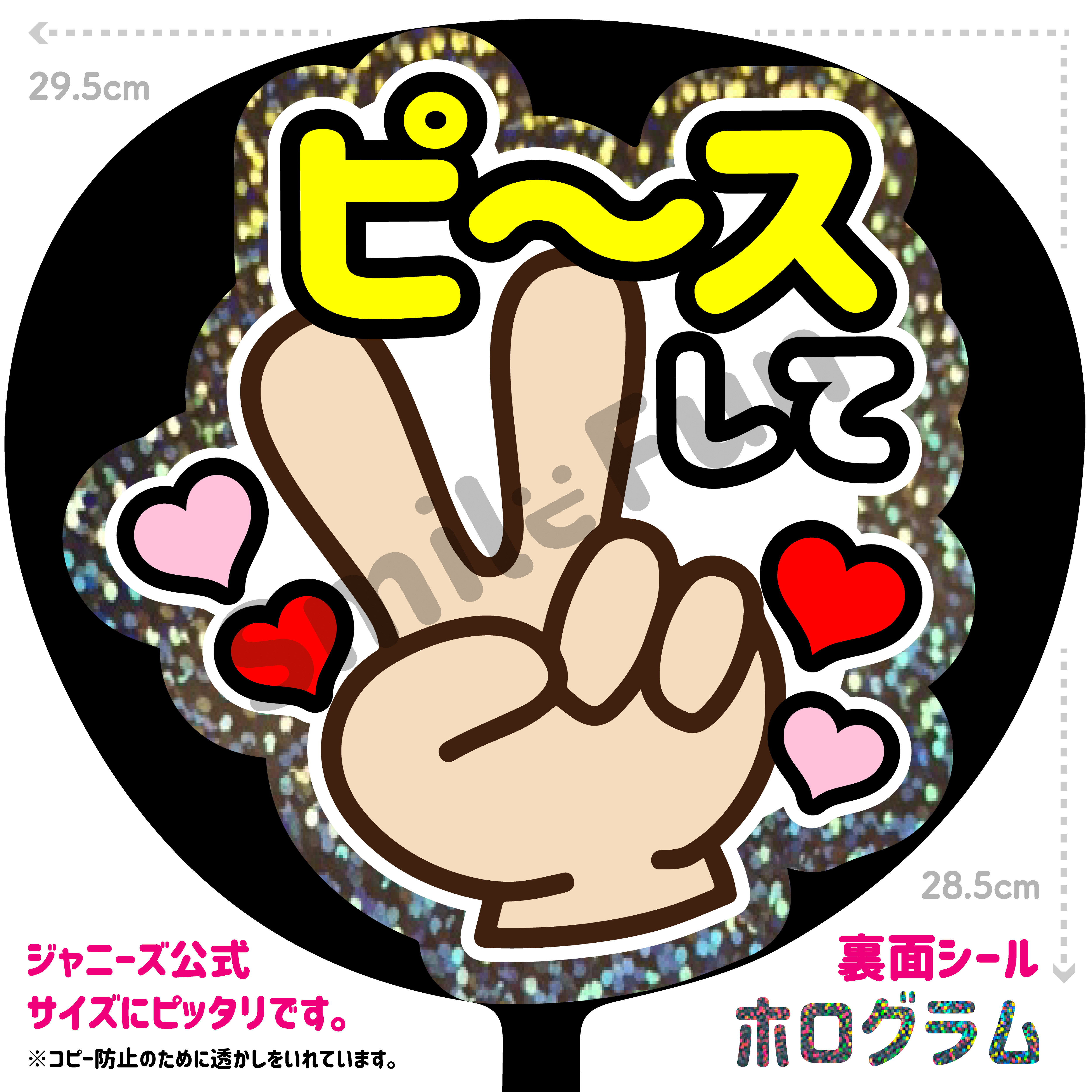 ファンサうちわ　カンペうちわ　うちわ文字　オーダー　団扇屋さん　青 Amazon.co.jp: ファンサ うちわ 団扇 カンペ 文字 ライブ バーン