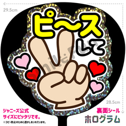 【専用】なーちゃんのうちわ屋さん 素材】応援うちわ - なの - nizima by Live2D