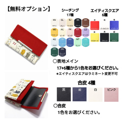 カラーオーダー可 シンプルミニ財布 ブーケ【受注生産】 6枚目の画像