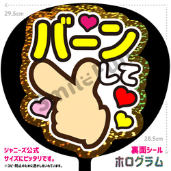ファンサうちわ コンサートうちわ ファンサ文字 うちわ うちわ