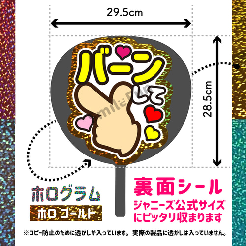 ファンサうちわ コンサートうちわ ファンサ文字 うちわ うちわ