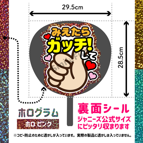 Rうちわ屋さん様確認用 うちわ屋さん ファンサ ファンサうちわ 名前文字 コンサート