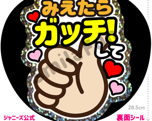 うちわ文字♡オーダーページ♡団扇文字 団扇 ファンサうちわ 名前文字 コンサートうちわ ファンサ文字 カンペ