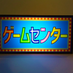 ゲームセンター ゲームコーナー 遊技場 ゲーセン 昭和レトロ