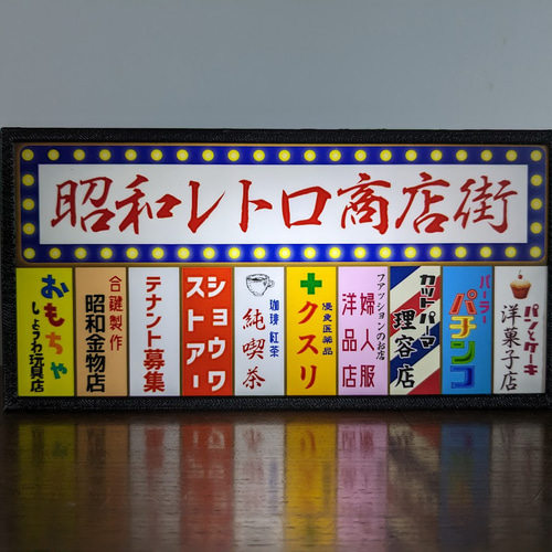 商店街 雑居ビル 古い 街 昔 繁華街 昭和 レトロ 壁面サイン