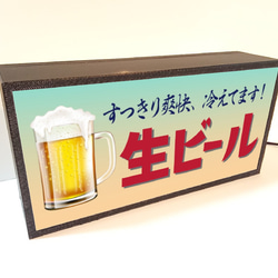 生ビール ジョッキ 居酒屋 スナック パブ カフェ バー 昭和 レトロ 看板 置物 雑貨 LED2wayライトBOX 4枚目の画像