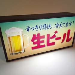 生ビール ジョッキ 居酒屋 スナック パブ カフェ バー 昭和 レトロ 看板 置物 雑貨 LED2wayライトBOX 3枚目の画像