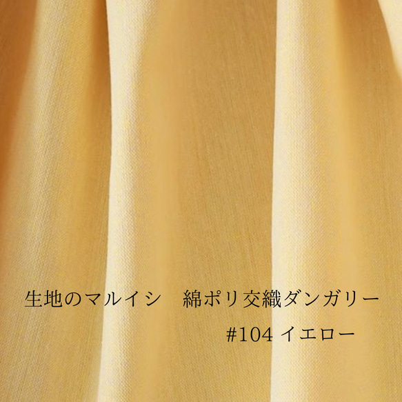 【人気】刺し子コースター2枚セット　黄/方眼　プチギフト　和柄　北欧　カトラリー　キッチン雑貨　おうちカフェ 母の日 6枚目の画像