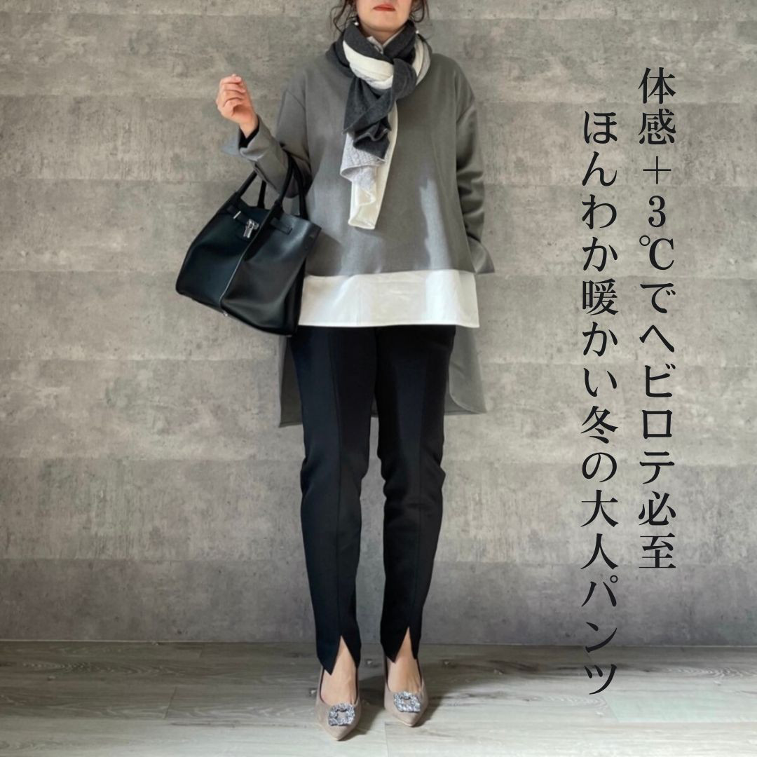 【体感+3℃】保暖あったか裏起毛 細見えスリットレギパン【L:4サイズ】フォーマル 卒業式  KMC-K5 591614