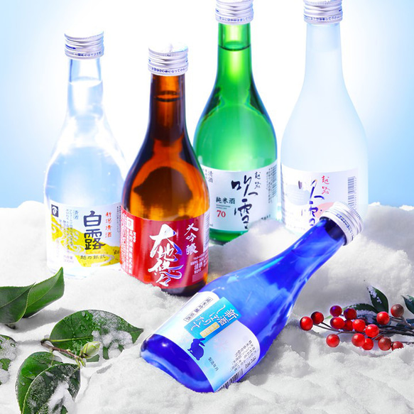 冬季限定】日本酒 新酒しぼりたて 入り 飲み比べセット ミニボトル