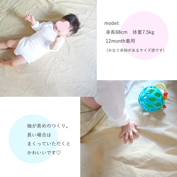 半袖あり＊1歳さんのロンパース outline 長袖 名前入り お誕生日 写真撮影 スマッシュケーキ バースデー 8枚目の画像