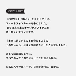 選べる１０２４通り シンプル スマホケース ショルダー 全機種対応  本革　刻印 Android #mm00000002 17枚目の画像