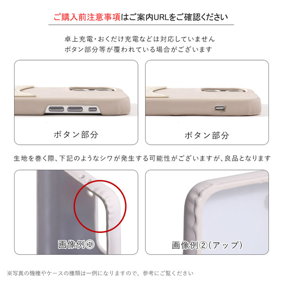 選べる１０２４通り シンプル スマホケース ショルダー 全機種対応  本革　刻印 Android #mm00000002 19枚目の画像