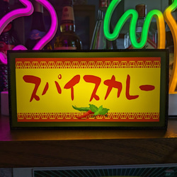 【Lサイズ】いらっしゃいませ ハングル 韓国語 看板 置物 雑貨 ライトBOX Lサイズ】いらっしゃいませ ハングル 韓国語 看板 置物 雑貨