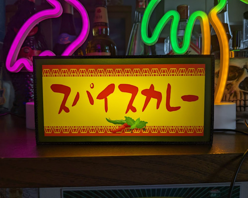 【Lサイズ】カレー カレーライス スパイス 店舗 看板 置物 雑貨 ライトBOX 057f0e1b8d4e439a6ea17ae824ceb7