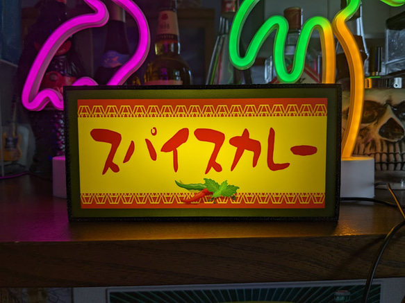 Lサイズ】カレー カレーライス スパイス 店舗 看板 置物 雑貨