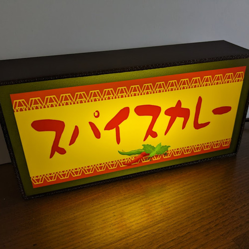 スパイスカレー スープカレー インド料理 店舗 キッチンカー