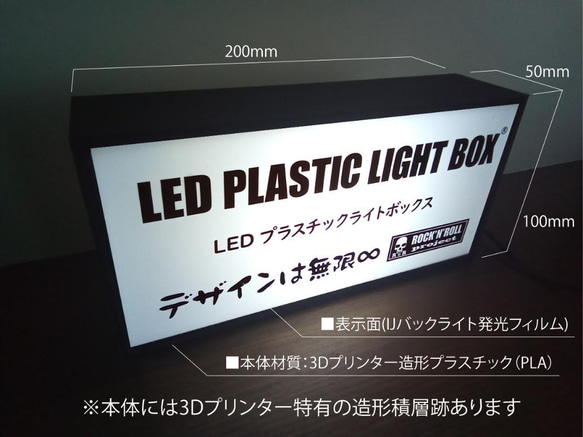 【他駅オーダー無料】鉄道 国鉄 大阪駅 レトロ 駅名標 駅看板 行先案内板 置物 雑貨 LED2wayライトBOX 6枚目の画像