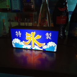 氷 かき氷 氷菓店 商店 アイスクリーム ソフトクリーム 昭和 レトロ 看板 置物 雑貨 LED2wayライトBOX 5枚目の画像