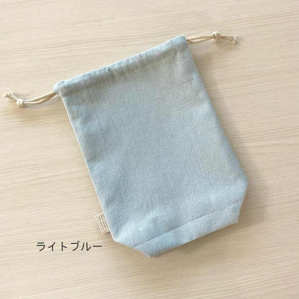 【生地リニューアル】ハーフリネン　ワンカラーのシンプルなマチなし巾着　選べるカラーとサイズ　給食袋　 9枚目の画像