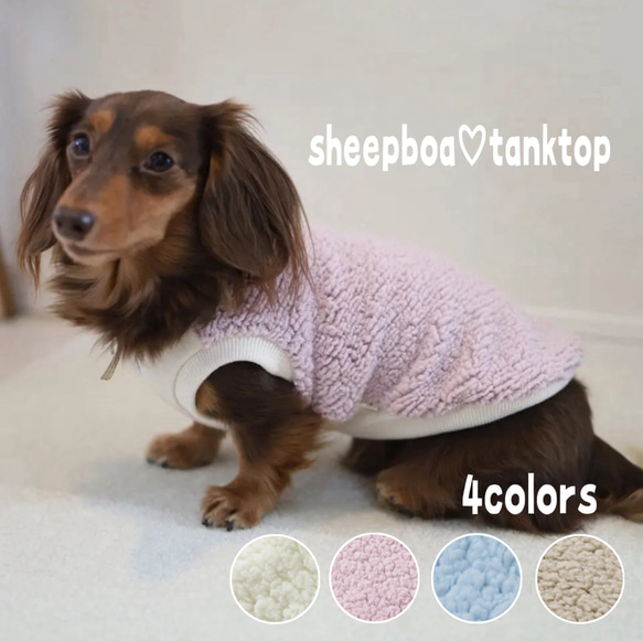 シープボア♡タンクトップ♡あったかファー♡もこもこ 1枚目の画像