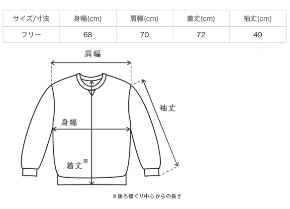 【福袋】タートルネックトレーナー6重ガーゼ/ネイビー＋コーデュロイキャンプワークパンツ/ホワイト 8枚目の画像