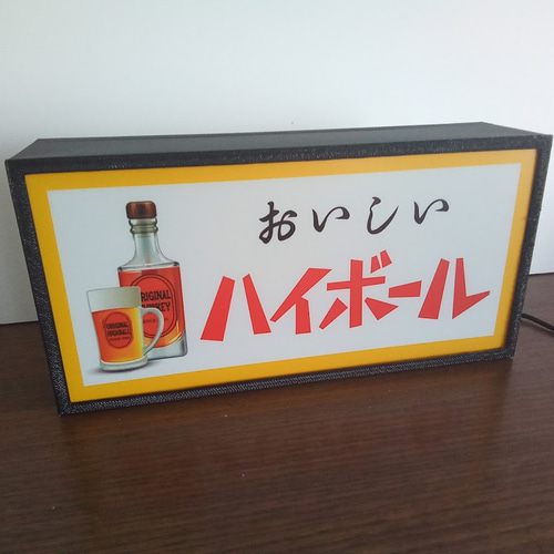 ハイボール ウイスキー 酒 居酒屋 スナック カフェ バー 昭和 レトロ