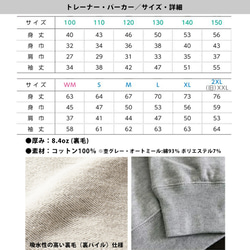 【宅配便限定】 名入れ トレーナー 100～ 昆虫 虫 むし かぶと くわがた 防寒 / 昆虫3 sw-mushi14 5枚目の画像
