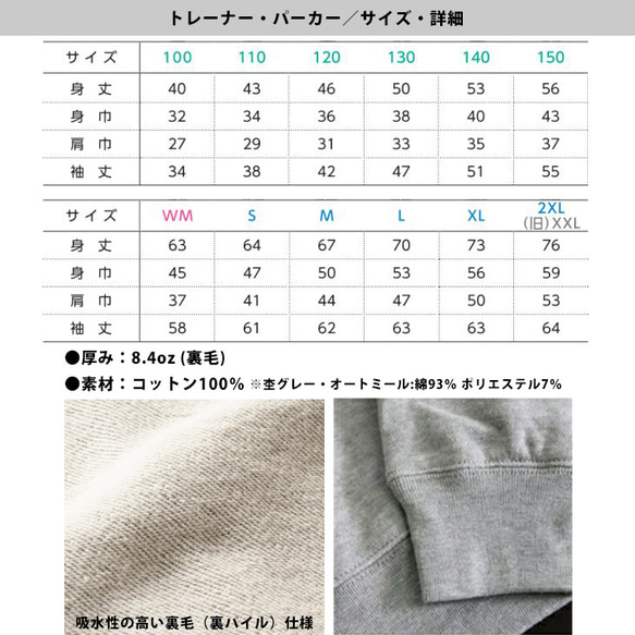 【宅配便限定】 名入れ トレーナー 100～ 昆虫 虫 むし かぶと くわがた 防寒 / 昆虫3 sw-mushi14 5枚目の画像